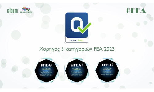 Ο φορέας πιστοποίησης Q-CERT ΑΕ χορηγός 3 κατηγοριών FEA 2023